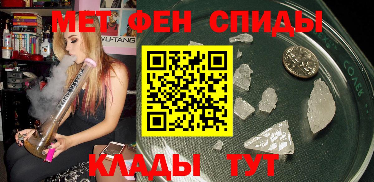 Амфетамин 97%  Amphetamine  Отрадное  Амфетамин 