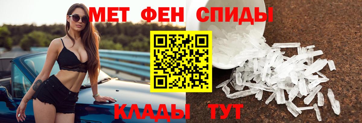 Амфетамин VHQ Отрадное