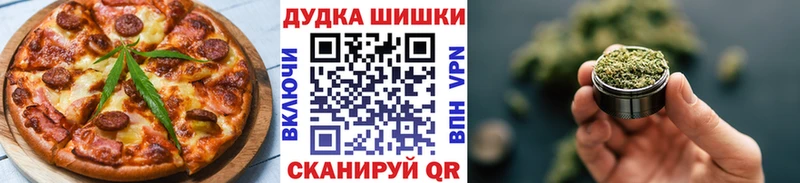 наркота  Отрадное  darknet наркотические препараты  Canna-Cookies конопля 