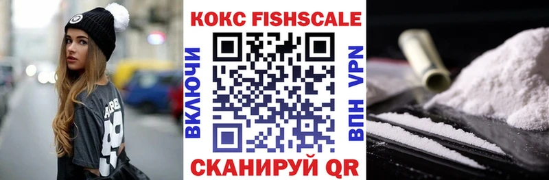 даркнет сайт  Отрадное  это состав  Cocaine 97% 