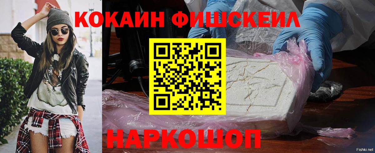 Конопля Отрадное