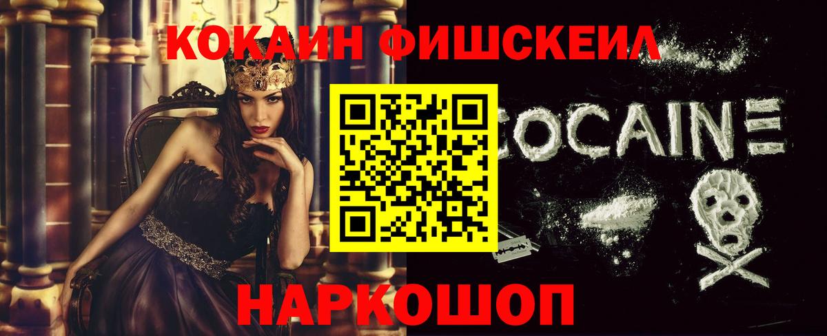 Cocaine Эквадор Отрадное