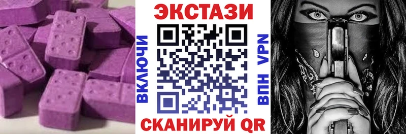 ЭКСТАЗИ 300 mg  мориарти официальный сайт  Отрадное 