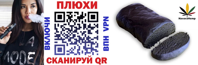 Гашиш гарик Отрадное