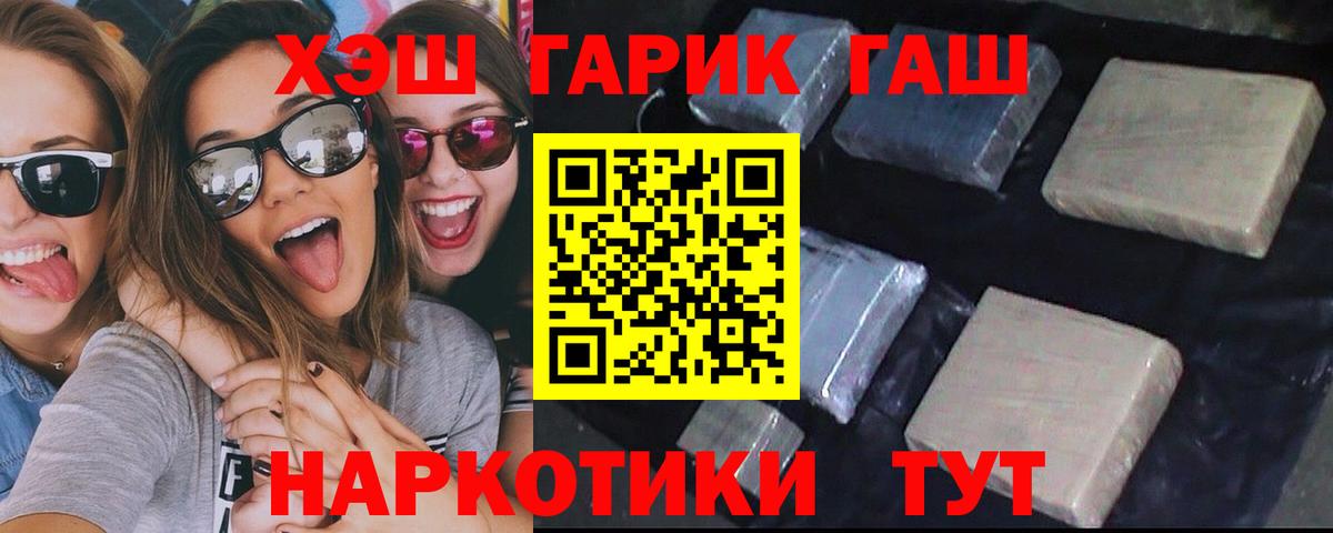 Гашиш Ice-O-Lator Отрадное