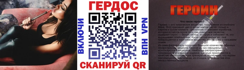 где продают наркотики  Отрадное  Героин гречка 