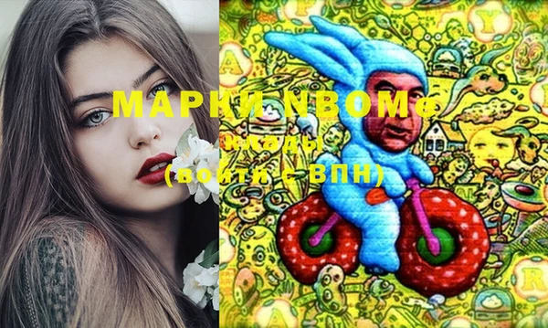 кристаллы Лихославль