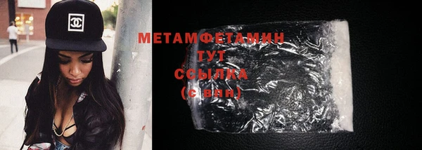 кристаллы Лихославль