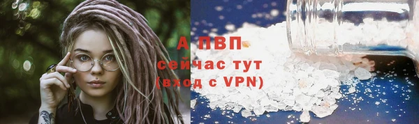 кристаллы Лихославль