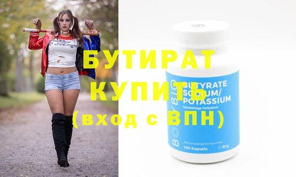 MDMA Premium VHQ Гусиноозёрск