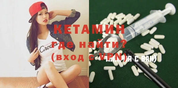 кристаллы Лихославль