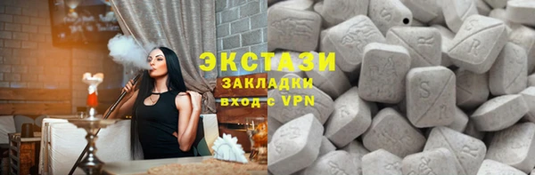 кристаллы Лихославль
