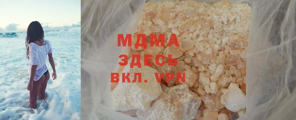 MDMA Premium VHQ Гусиноозёрск