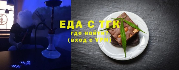 альфа пвп Лабытнанги