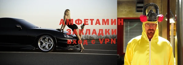кристаллы Лихославль