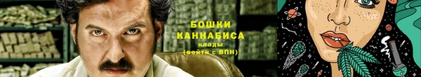 каннабис Лагань