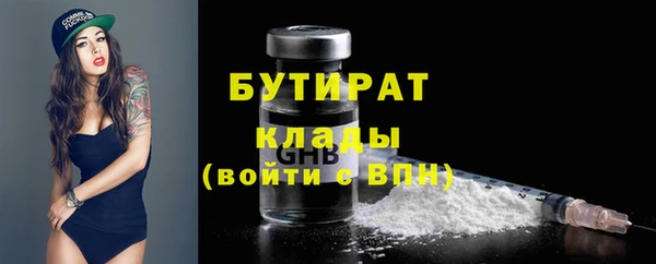 альфа пвп Лабытнанги