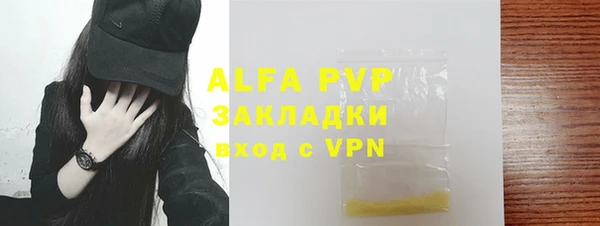 MDMA Premium VHQ Гусиноозёрск