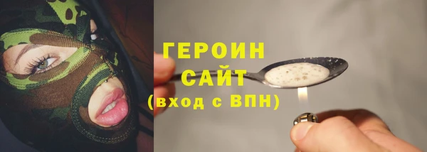 ALPHA PVP Ладушкин