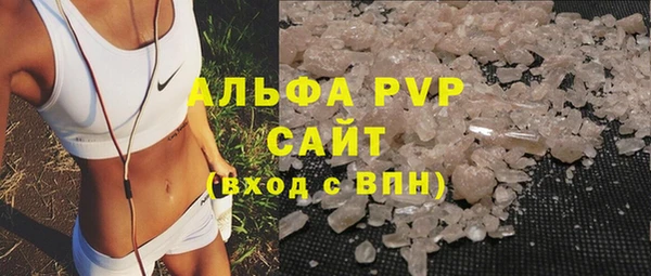ALPHA PVP Ладушкин