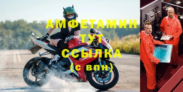 альфа пвп Лабытнанги