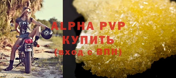 гашиш Липки