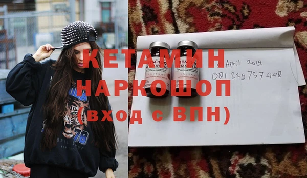 альфа пвп Лабытнанги