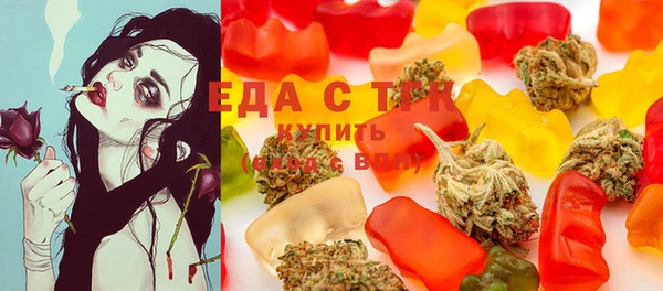 кристаллы Лихославль