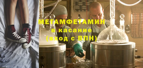 кристаллы Лихославль