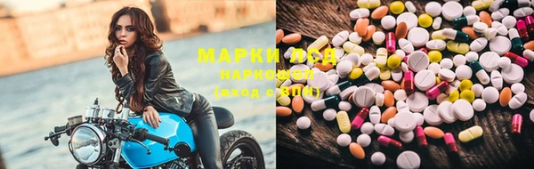 гашиш Липки