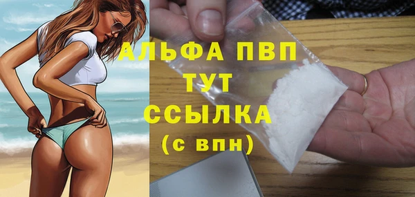 кристаллы Лихославль