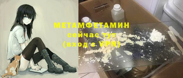 кристаллы Лихославль