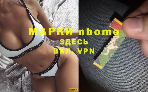 альфа пвп Лабытнанги