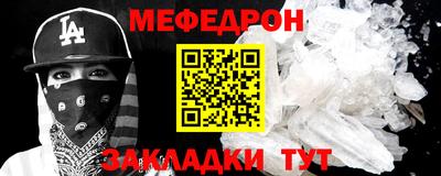 хмурый Наро-Фоминск