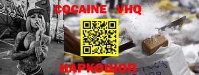 наркотики Нарткала