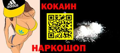 бутират Нальчик