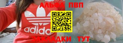 наркотики Нарткала