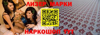 гашик Гатчина