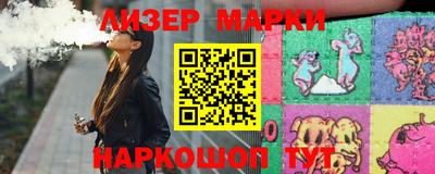 гашик Гатчина