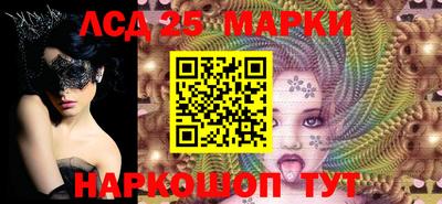 меф Новозыбков
