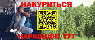 бутират Нальчик