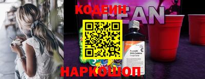 бутират Нальчик