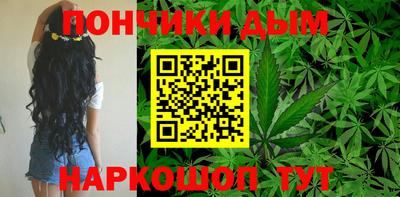 бутират Нальчик