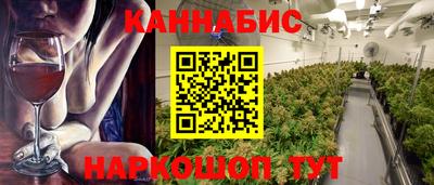 наркотики Нарткала