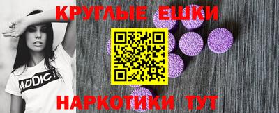 наркотики Нарткала