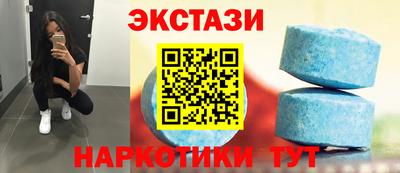 гашик Гатчина