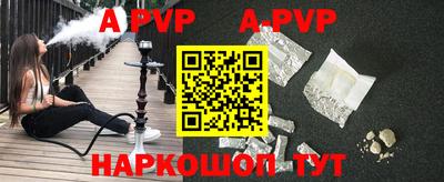 бутират Нальчик