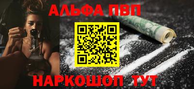 бутират Нальчик