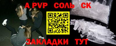 бутират Нальчик