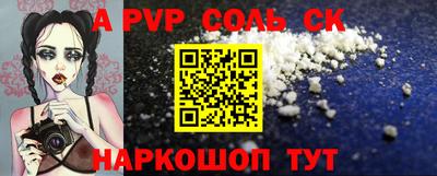 гидра Новокубанск